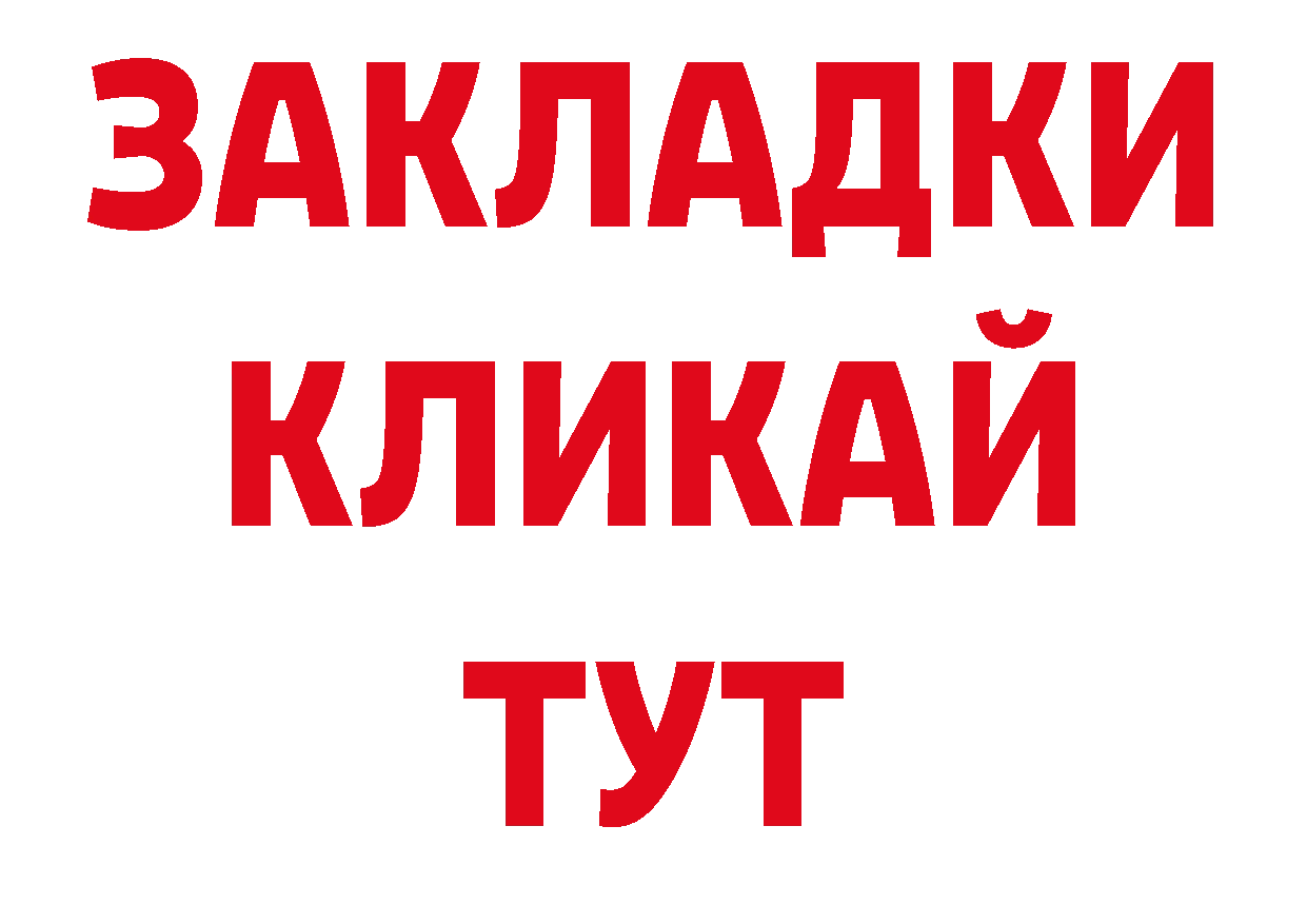 Первитин Декстрометамфетамин 99.9% как войти нарко площадка ссылка на мегу Скопин